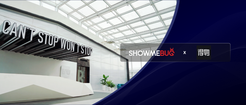 ShowMeBug X 得物APP | 精准识别技术人才，高效搭建潮流电商团队