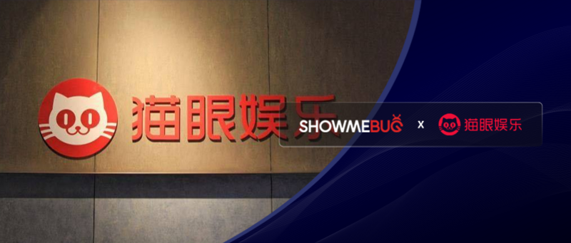 ShowMeBug x 猫眼文化 | 高效自动化测评，助力技术人才决策